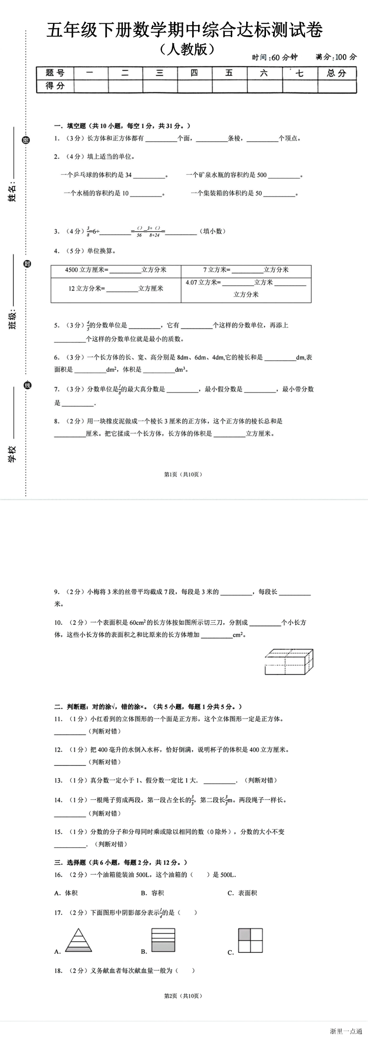 缩略图